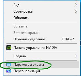 Контекстное меню