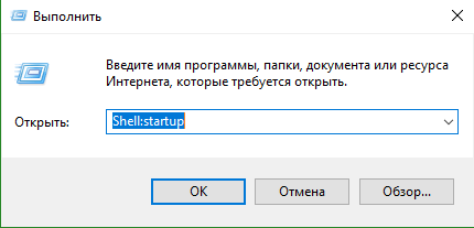 Shell startup