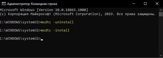 Удаление и установка службы msdtc через cmd