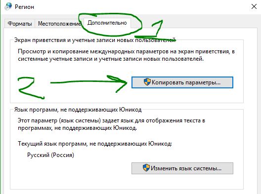 Регион дополнительно