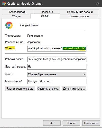 –ssl-version-min=tls1