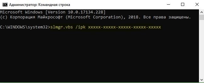 Активировать ключ продукта windows 10 на другом ПК