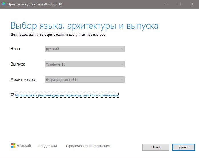 выбор языка архитектуры и выпуска