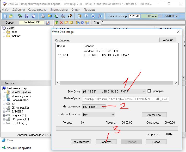 USB-HDD+ ultraiso