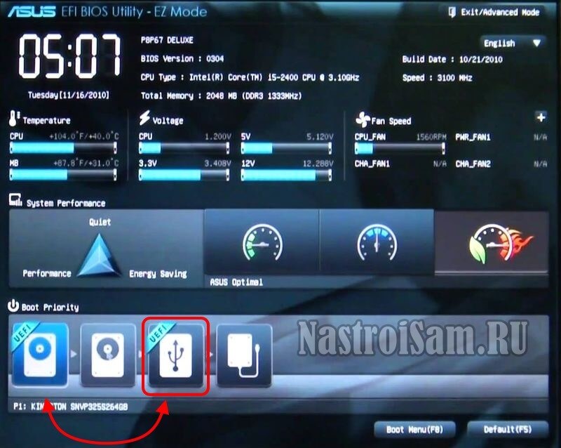 Как в UEFI Bios поставить загрузку с флешк