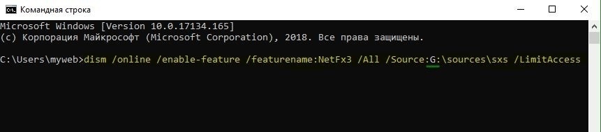 featurename NetFx3