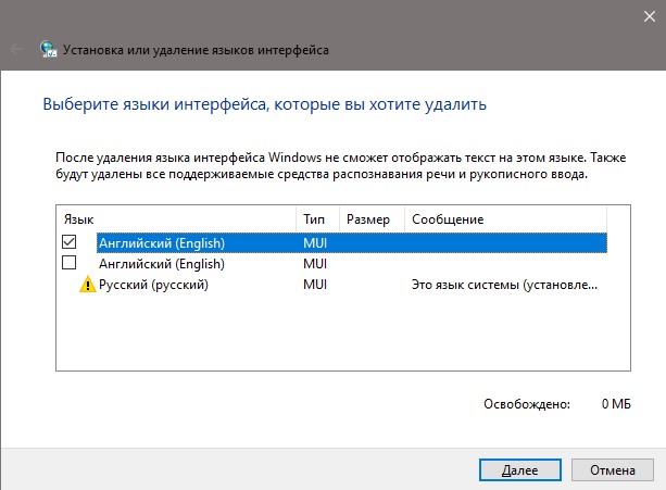 LayoutPreload