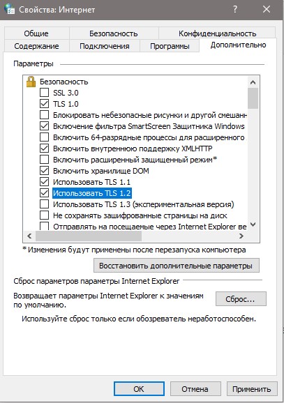 TLS 1.2
