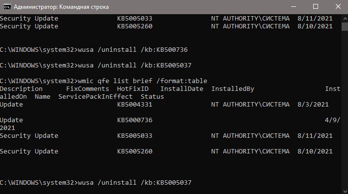 wusa /uninstall /kb:KB5004331