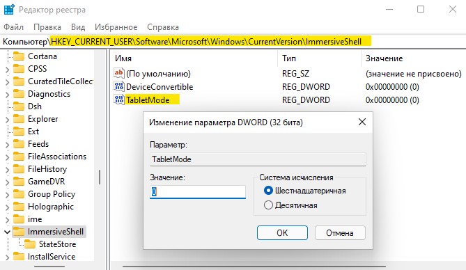 TabledMode