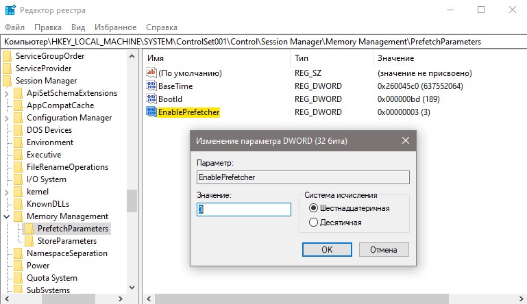 PrefetchParameters 1