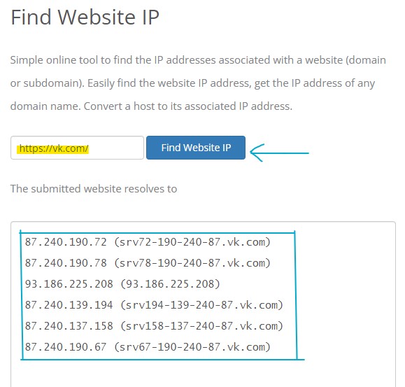 узнать IP адрес сайта