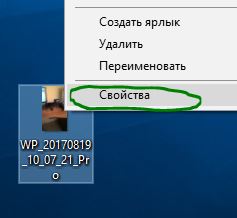 Войти в свойство изображения