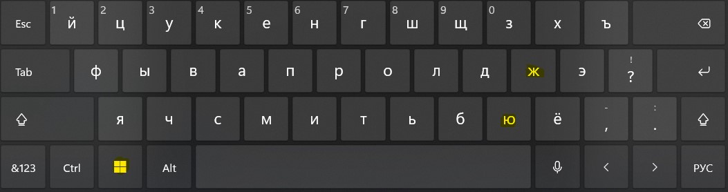 вызов эмодзи в windows Win+.