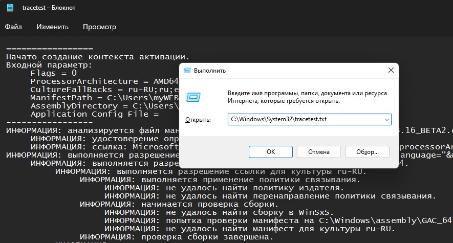 анализ файла