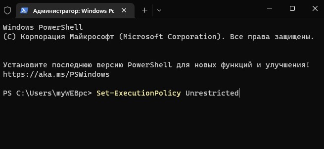Set-ExecutionPolicy Unrestricted