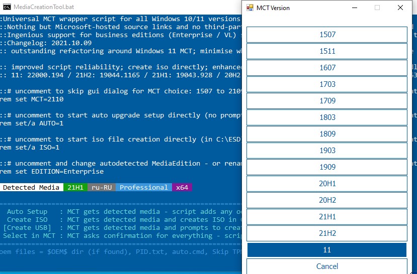 выбор ОС Win11