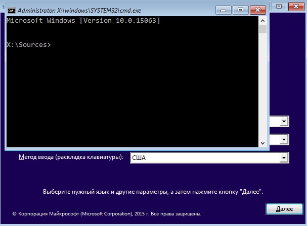 CMD при установке Windows с флешкм Shift+F10