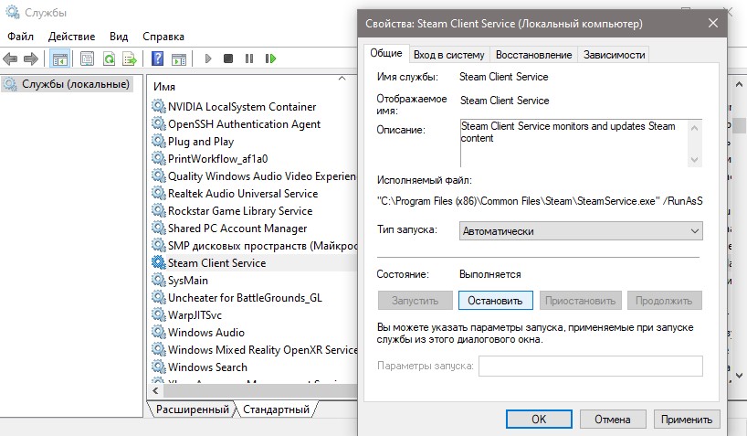 Steam Client Service