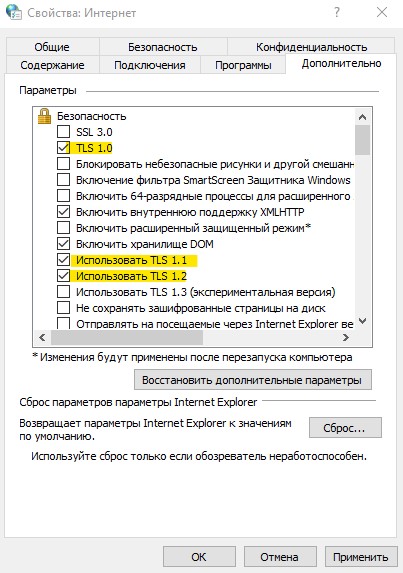 TSL 1 2 3