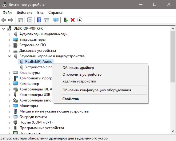 звуковые игровые и видеоустройства