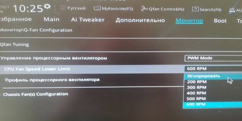 управление процессорным вентилятором