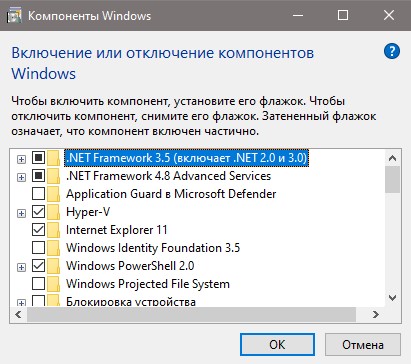 Framework 4.8 в компонентах