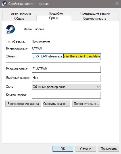 -clientbeta client_candidate
