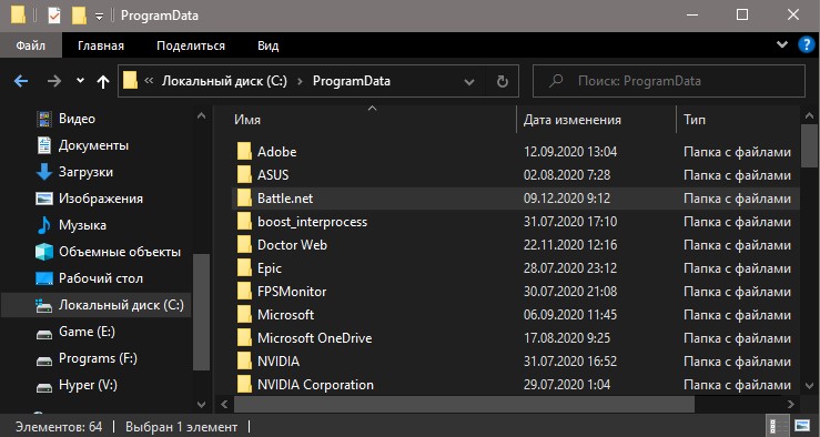 C ProgramData Battle net