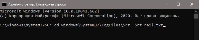 C cd Windows System32 LogFiles Srt SrtTrail.txt