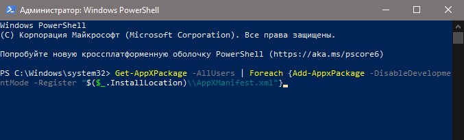 Get-AppXPackage