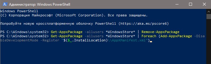WindowsStore Remove-AppxPackage