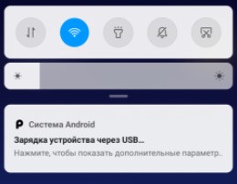 зарядка устройства через USB