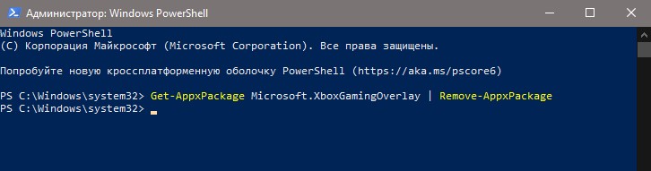 Get AppxPackage Microsoft.XboxGamingOverlay Remove AppxPackage