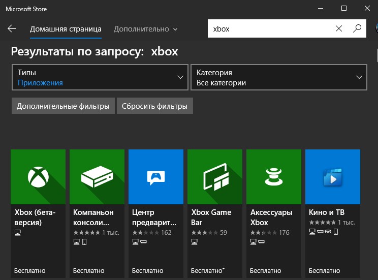 xbox microsoft store