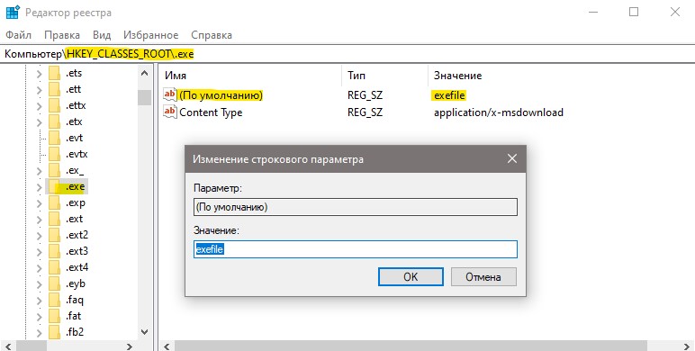 exefile regedit