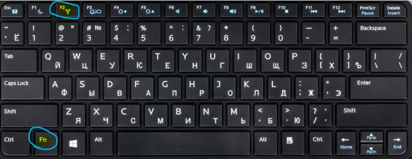 Fn+F2 включить адаптер WiFi