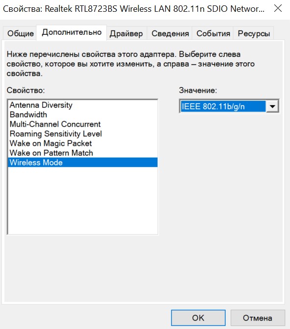 802.11 bgn
