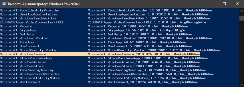 Список установленных UWP Get-AppxPackage