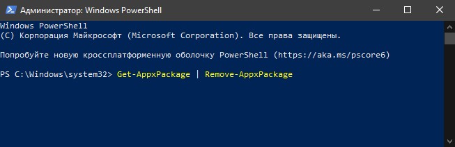 Удалить все UWP приложения powershell