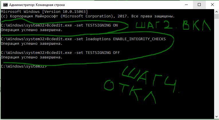 Включение и отключение тестового режима windows 10