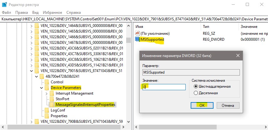 MessageSignaledInterruptProperties MSISupported