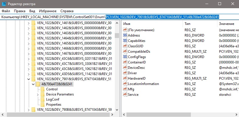 Контроллеры IDE ATA/ATAPI