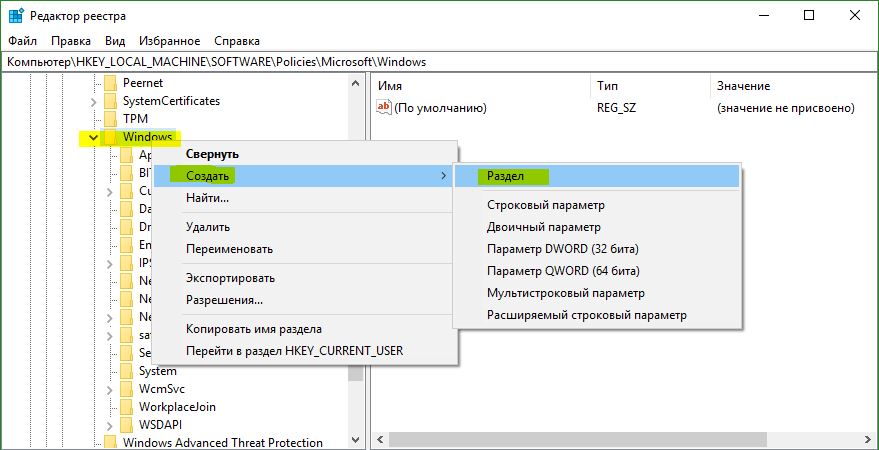 не включать драйверы в обновления Windows