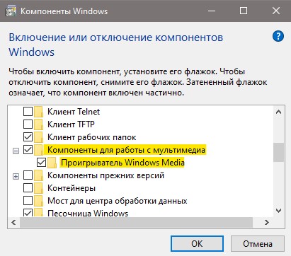 Компоненты для работы с мультимедиа