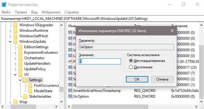 UxOption 0