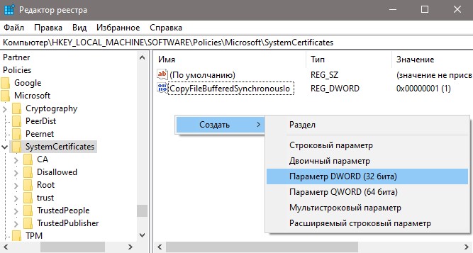 IsConvergedUpdateStackEnabled 0