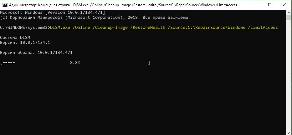 DISM.exe RepairSource Windows LimitAccess