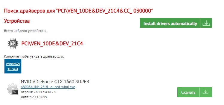 PCIVEN_10DEDEV_21C4CC_030000