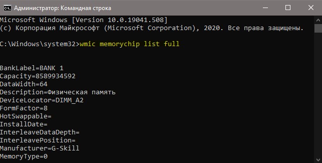 wmic memorychip list full